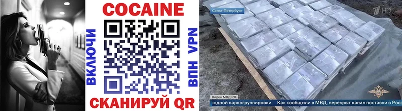 Наркошоп купить Альфа ПВП  МАРИХУАНА  Амфетамин  ГАШИШ  Меф мяу мяу  Северобайкальск