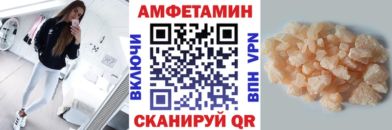Amphetamine 98%  Купить закладки  Северобайкальск 