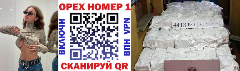 Купить где  Северобайкальск  Кокаин VHQ 