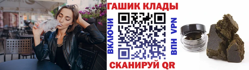 ГАШИШ ice o lator Купить Северобайкальск