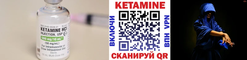Кетамин ketamine  Купить  Северобайкальск 