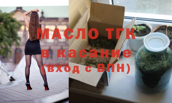 соль ск Бородино
