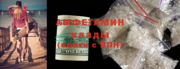mdma Бронницы