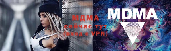 соль ск Бородино