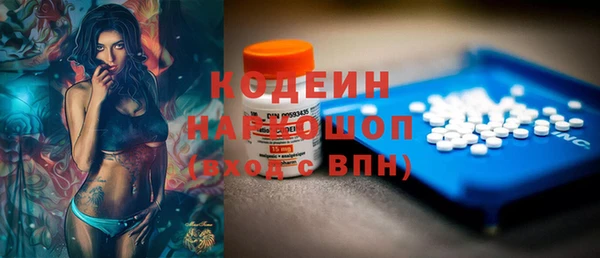 мяу мяу кристалл Бугульма