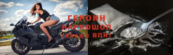 mdma Бронницы