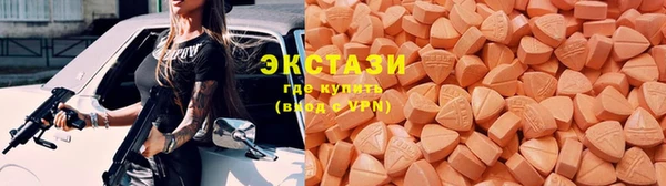мяу мяу кристалл Бугульма