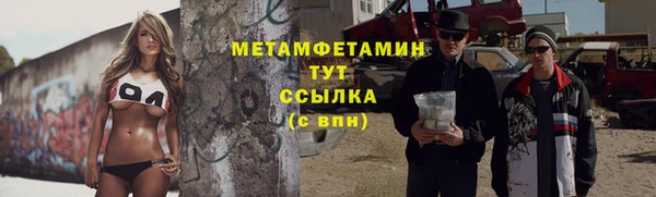 мяу мяу кристалл Бугульма