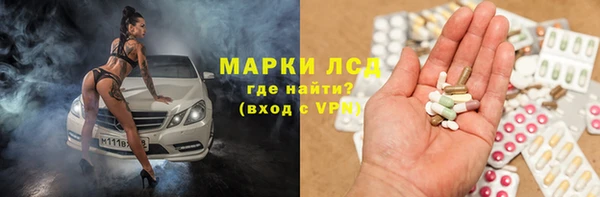 mdma Бронницы