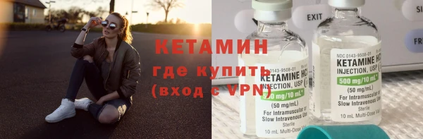 соль ск Бородино