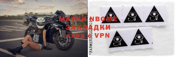 мяу мяу кристалл Бугульма
