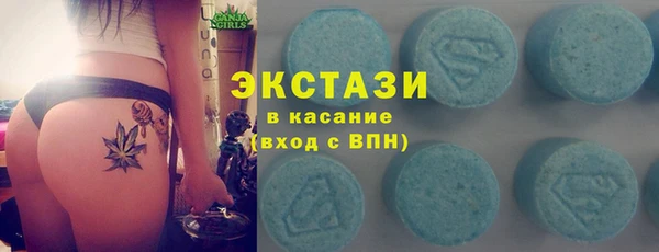 мяу мяу кристалл Бугульма