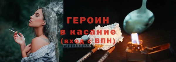 мяу мяу кристалл Бугульма