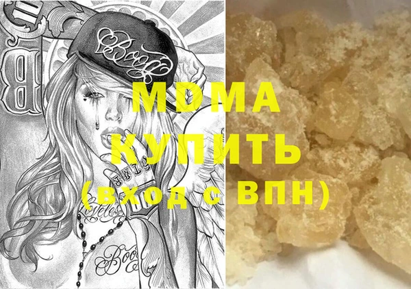 мяу мяу кристалл Бугульма