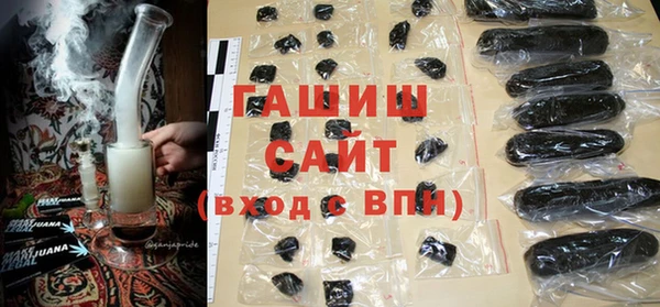 мяу мяу кристалл Бугульма