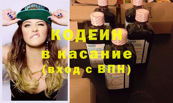 мяу мяу кристалл Бугульма