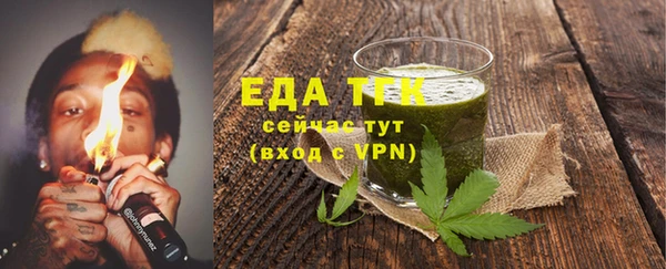 мяу мяу кристалл Бугульма