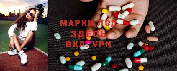 мяу мяу кристалл Бугульма