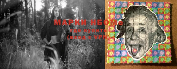 мяу мяу кристалл Бугульма