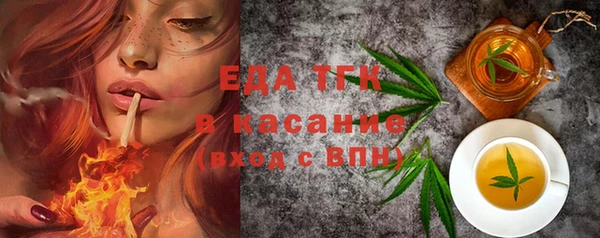 мяу мяу кристалл Бугульма