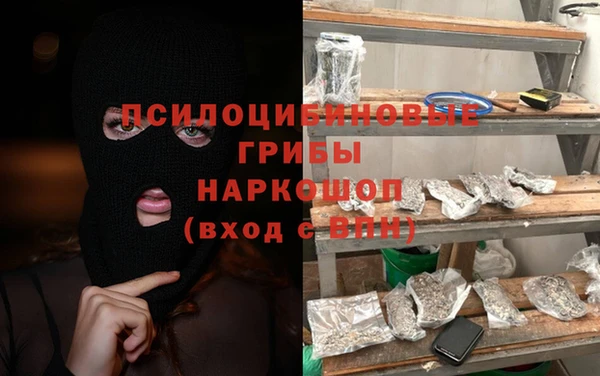 мяу мяу кристалл Бугульма