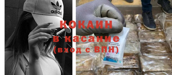 мяу мяу кристалл Бугульма