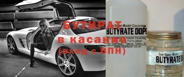 мяу мяу кристалл Бугульма