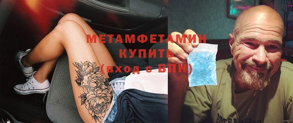 соль ск Бородино