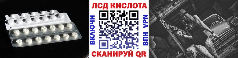 LSD-25 экстази ecstasy  Купить  Северобайкальск 