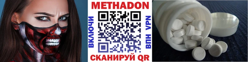 Купить  Северобайкальск  МЕТАДОН мёд 