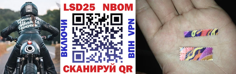 Купить  Северобайкальск  Марки NBOMe 1,8мг 